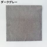 メガネ拭き 5枚セット 大判 | PlusNao | 詳細画像16 