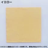 メガネ拭き 5枚セット 大判 | PlusNao | 詳細画像6 