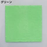 メガネ拭き 5枚セット 大判 | PlusNao | 詳細画像7 