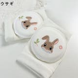 ひざ当て ベビー 赤ちゃん | PlusNao | 詳細画像12