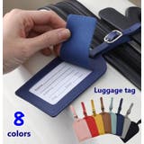 ラゲッジタグ ネームタグ 単品 | PlusNao | 詳細画像1 