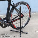 メンテナンススタンド 自転車スタンド 1台用 | PlusNao | 詳細画像1