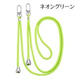 ネックストラップ スマホストラップ スマホアクセサリー | PlusNao | 詳細画像12