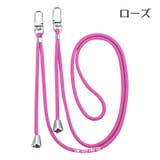 ネックストラップ スマホストラップ スマホアクセサリー | PlusNao | 詳細画像15