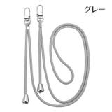 ネックストラップ スマホストラップ スマホアクセサリー | PlusNao | 詳細画像6