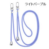 ネックストラップ スマホストラップ スマホアクセサリー | PlusNao | 詳細画像9