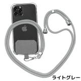 スマホショルダーストラップ ストラップホルダー ケースに挟むだけ | PlusNao | 詳細画像10