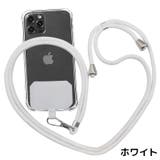 スマホショルダーストラップ ストラップホルダー ケースに挟むだけ | PlusNao | 詳細画像13