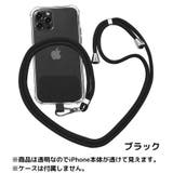 スマホショルダーストラップ ストラップホルダー ケースに挟むだけ | PlusNao | 詳細画像5
