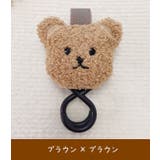 ベビーカーフック 2個セット くま | PlusNao | 詳細画像6