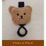 ベビーカーフック 2個セット くま | PlusNao | 詳細画像7