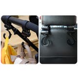 ベビーカー用フック 2個セット 荷物掛け | PlusNao | 詳細画像3