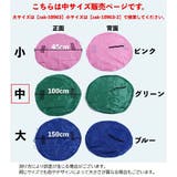 プレイマット お片付けマット 収納マット | PlusNao | 詳細画像9