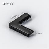 コーナーガード コーナークッション 4個セット | PlusNao | 詳細画像12