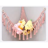 おもちゃ収納用ハンモック ぬいぐるみ収納 玩具入れ | PlusNao | 詳細画像2 