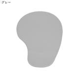 マウスパッド PC関連雑貨 パソコン関連雑貨 | PlusNao | 詳細画像10 