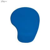マウスパッド PC関連雑貨 パソコン関連雑貨 | PlusNao | 詳細画像9 