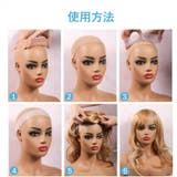 ウィッグバンド 男女兼用 ズレ防止 | PlusNao | 詳細画像8