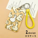 パスケース IDカードホルダー ハンドストラップ付き | PlusNao | 詳細画像1