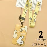 パスケース IDカードホルダー ネックストラップ付き | PlusNao | 詳細画像1