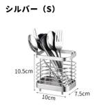 カトラリースタンド 調理小道具立て 箸立て | PlusNao | 詳細画像12