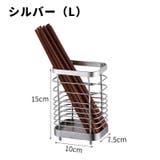 カトラリースタンド 調理小道具立て 箸立て | PlusNao | 詳細画像13