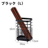 カトラリースタンド 調理小道具立て 箸立て | PlusNao | 詳細画像15