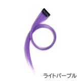 エクステ カラーエクステンション ワンタッチ | PlusNao | 詳細画像15