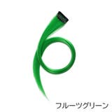 エクステ カラーエクステンション ワンタッチ | PlusNao | 詳細画像16