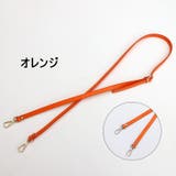 バッグストラップ ショルダーストラップ ショルダーベルト | PlusNao | 詳細画像10