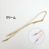 バッグストラップ ショルダーストラップ ショルダーベルト | PlusNao | 詳細画像13