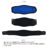 肘サポーター ベルト スポーツ用品 | PlusNao | 詳細画像20