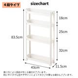 すき間収納ラック 幅11 5cm | PlusNao | 詳細画像14 