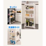 すき間収納ラック 幅11 5cm | PlusNao | 詳細画像5