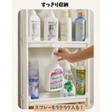 すき間収納ラック 幅11 5cm | PlusNao | 詳細画像6