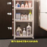 すき間収納ラック 幅11 5cm | PlusNao | 詳細画像8