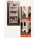 すき間収納ラック 幅11 5cm | PlusNao | 詳細画像9