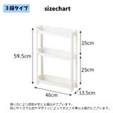 すき間収納ラック 幅13 5cm | PlusNao | 詳細画像14 