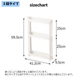 すき間収納ラック 幅9 5cm | PlusNao | 詳細画像11