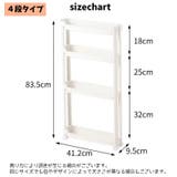 すき間収納ラック 幅9 5cm | PlusNao | 詳細画像12