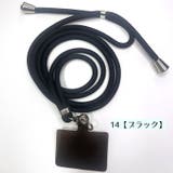 スマホストラップ スマホ用ショルダーストラップ 挟むだけ | PlusNao | 詳細画像19