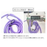 スマホストラップ スマホ用ショルダーストラップ 挟むだけ | PlusNao | 詳細画像20