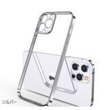 iPhoneケース iPhoneカバー スマホケース | PlusNao | 詳細画像13 