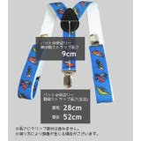 サスペンダー キッズ 子供用 | PlusNao | 詳細画像6 
