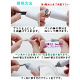 消しゴム 電動消しゴム ペン型 | PlusNao | 詳細画像11
