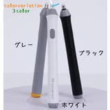 消しゴム 電動消しゴム ペン型 | PlusNao | 詳細画像13