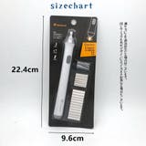 消しゴム 電動消しゴム ペン型 | PlusNao | 詳細画像14