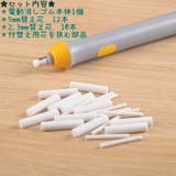 消しゴム 電動消しゴム ペン型 | PlusNao | 詳細画像4