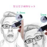消しゴム 電動消しゴム ペン型 | PlusNao | 詳細画像6