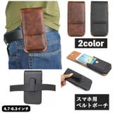 スマホケース ベルトポーチ スマホポーチ | PlusNao | 詳細画像1 